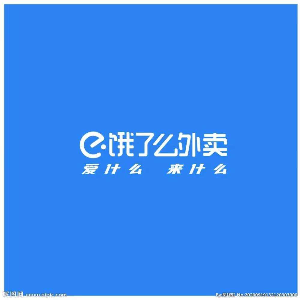 送餐骑手