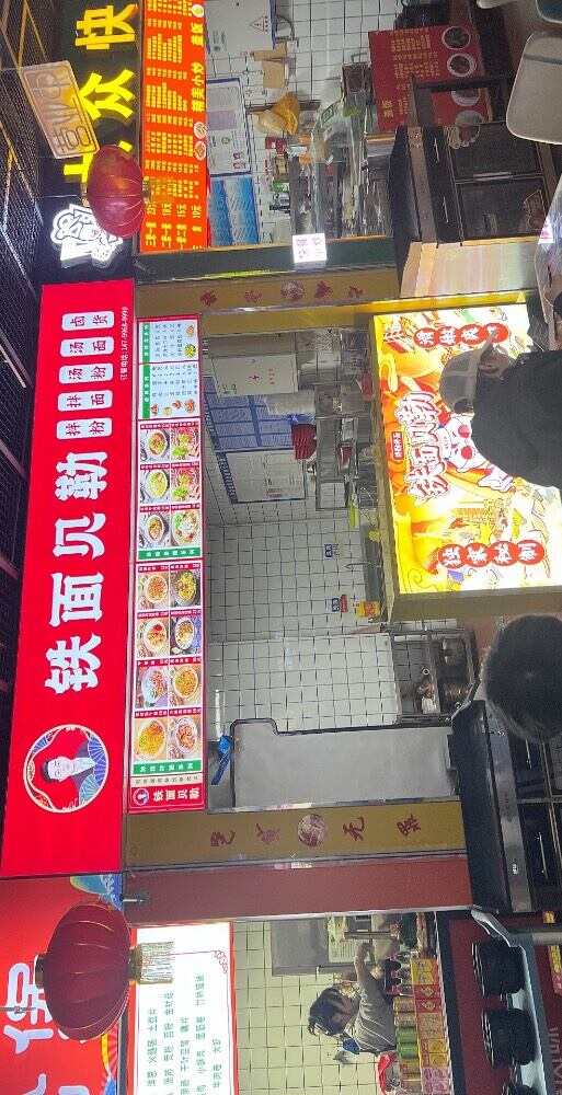 图片