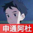 头像