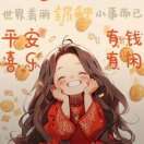 头像