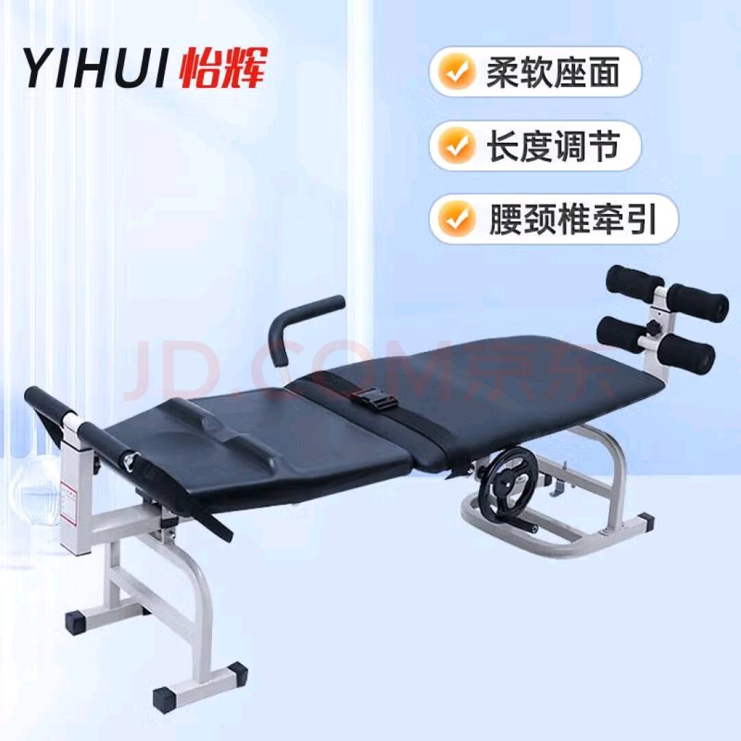 牵引床转让